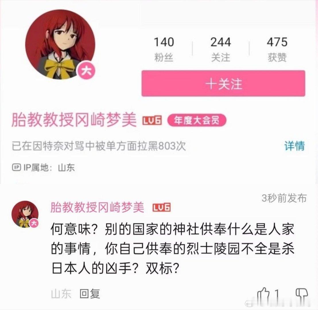 刚看已经封了，这是怎么在平台发出来的？审核呢？ 