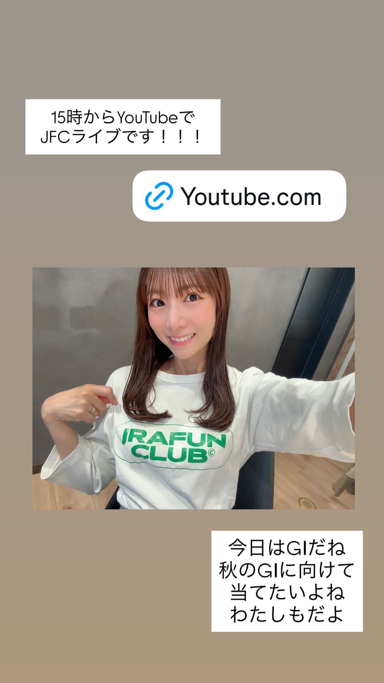北野日奈子 ​​​