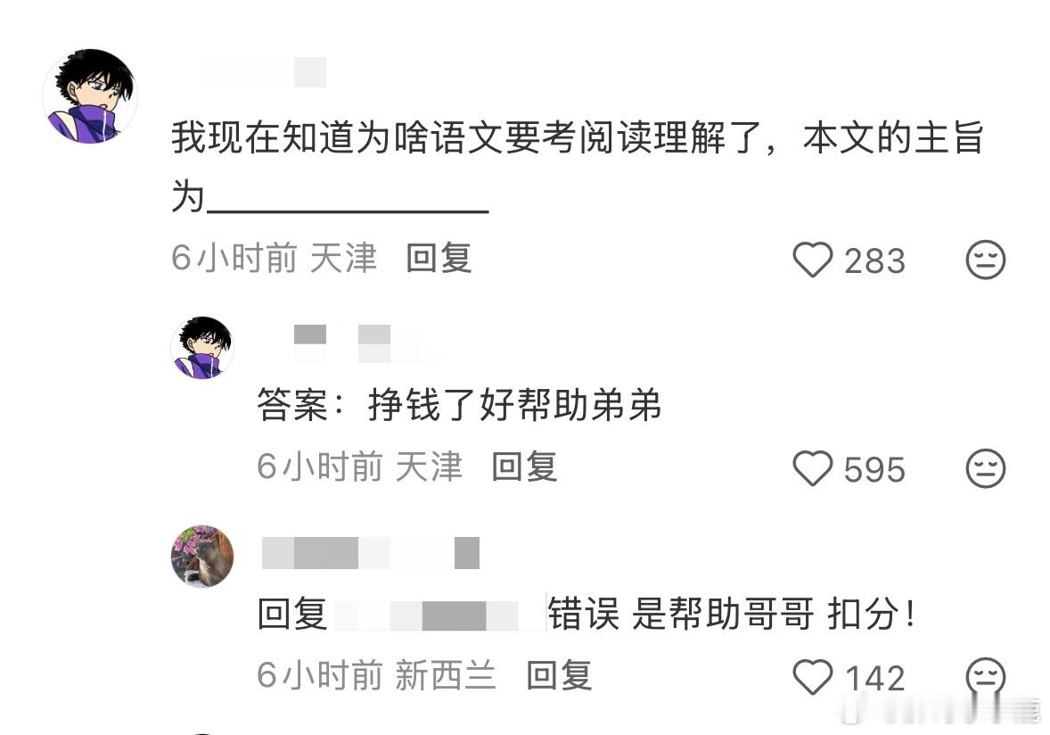 民间艺术观察 ​​​