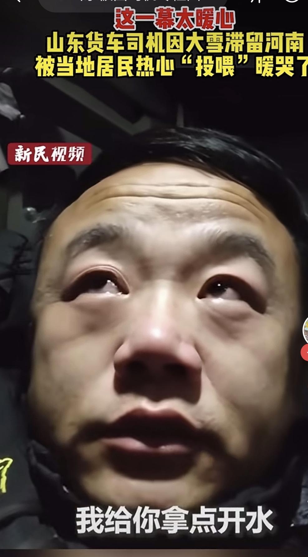 自从有了头条，我经常对着视频哭，哭完东家哭西家，感动的泪花让我双眼模糊。
今晚哭