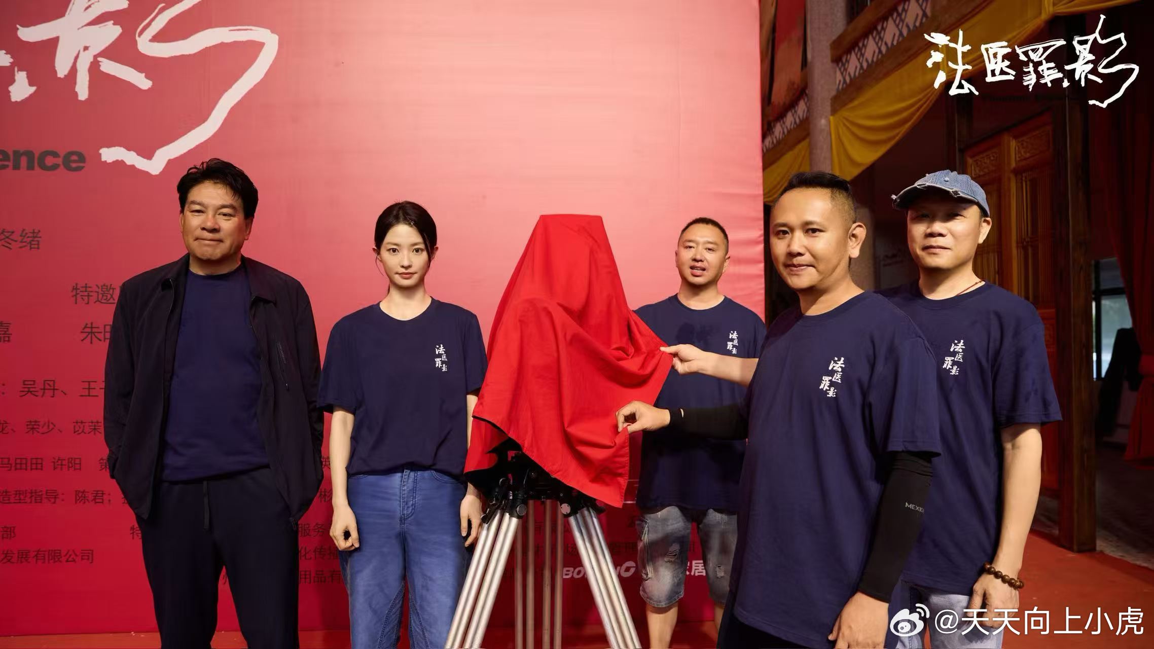 网剧法医罪影  🔛开机大吉 🎉 韩冬绪监制✨马吟吟李曼领衔主演     以骨