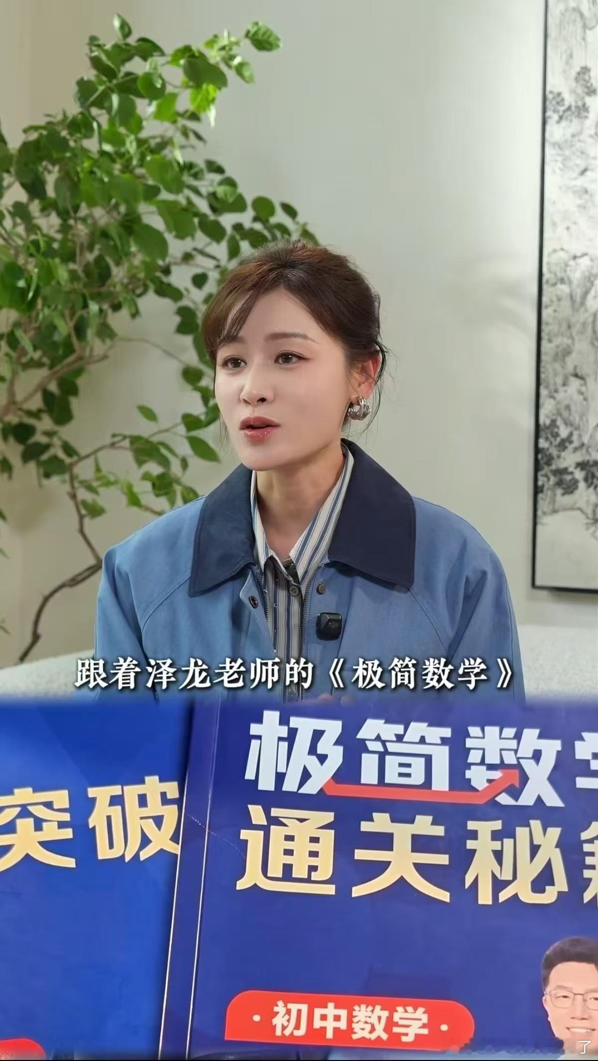 叶一茜有这样的事业心做什么都会成功面对事业与育儿，叶一茜有着自己的平衡之道。身为