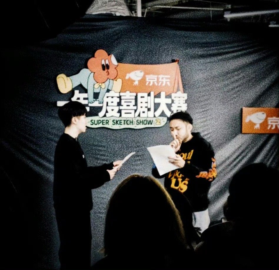 史上最高分小品少爷和我 龙傲天不在的日子，保护刘波刘海的使命就落在了粉丝肩上！主