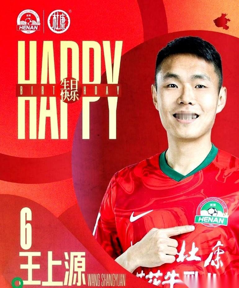 “当时外界可能有个误解。”
王上源站在镜头前，替那个被骂得千夫所指的前国足主帅伊