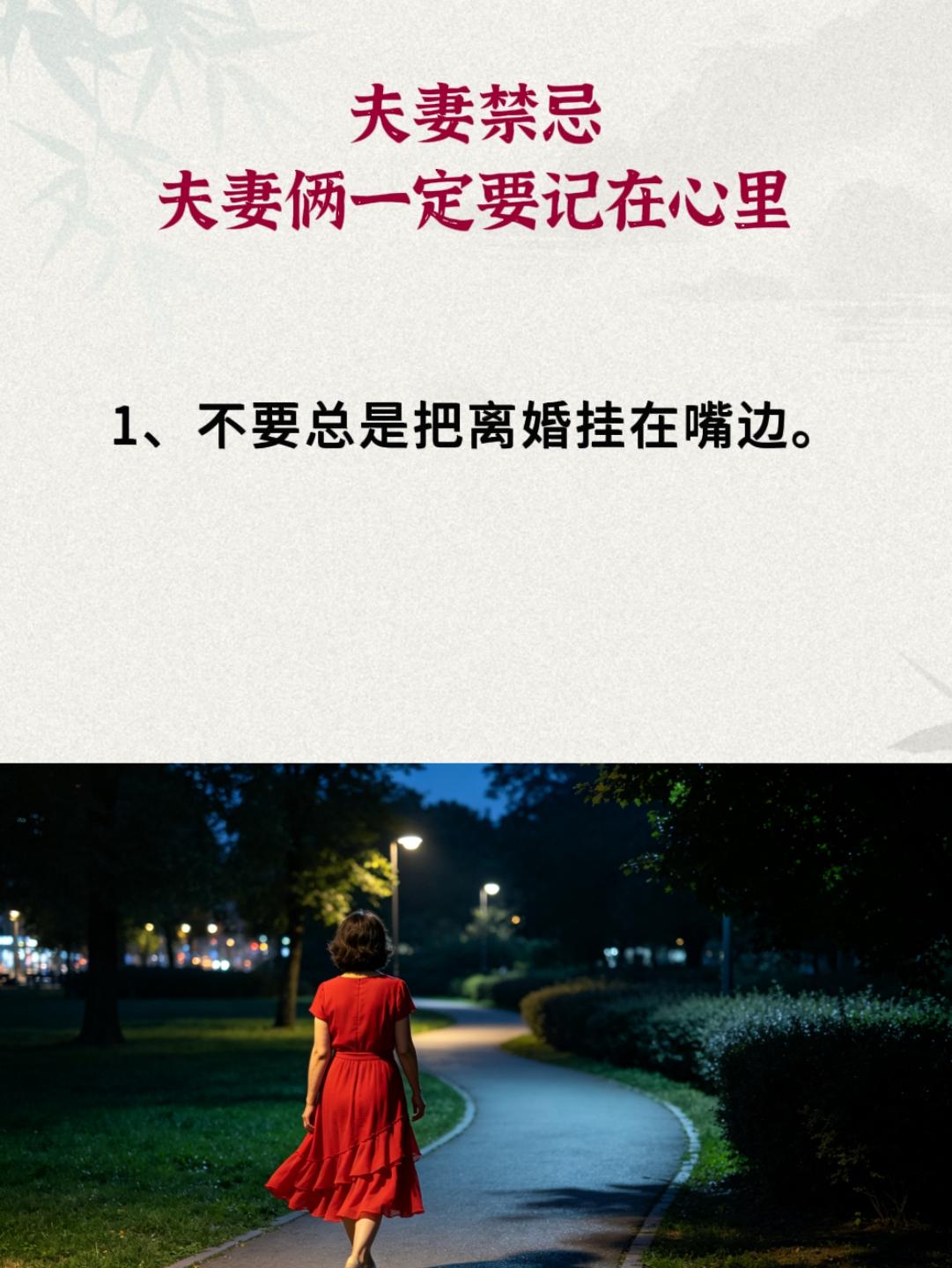 夫妻关系 夫妻日常 情感共鸣