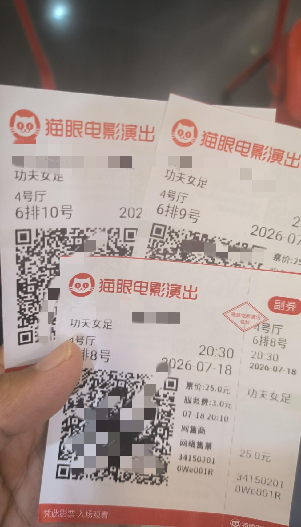 玩票烂片！刚看完功夫女足，几点看法：
1、10分打4分，给最后与大河队决赛特效，