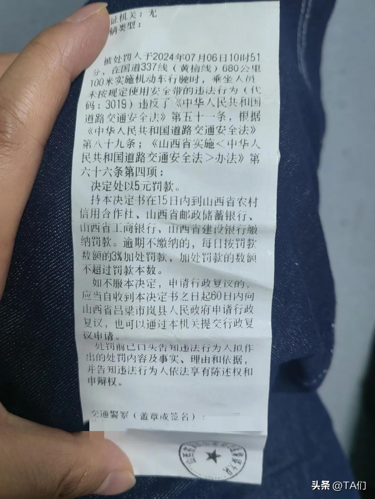 都知道乘坐小汽车，坐在副驾驶需要系安全带，那坐在后排呢？近日，朋友坐着自家车在后
