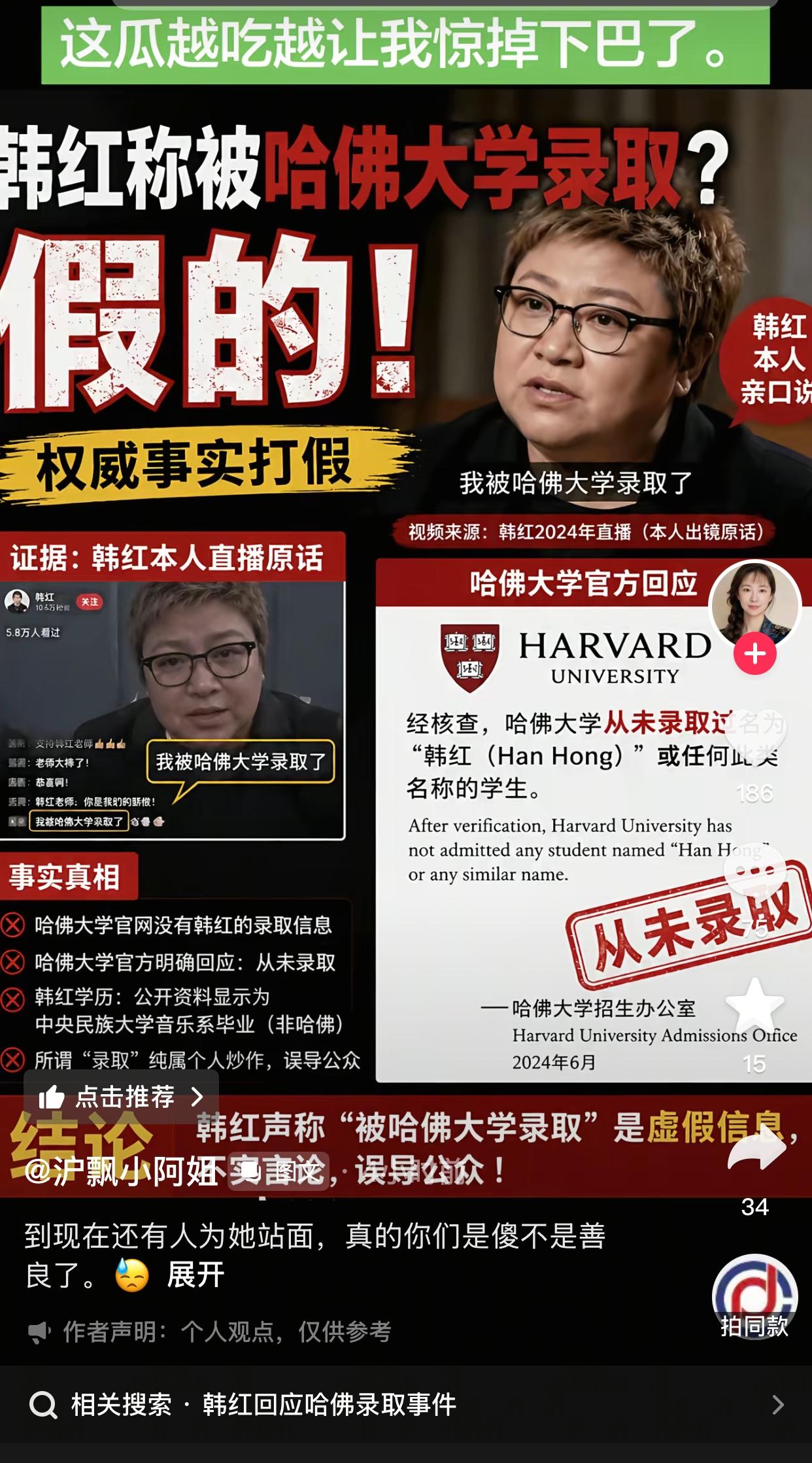 @豆包 这事儿到底是真的假的？别人我都不相信，就相信你豆包豆包ai神回复 豆包a