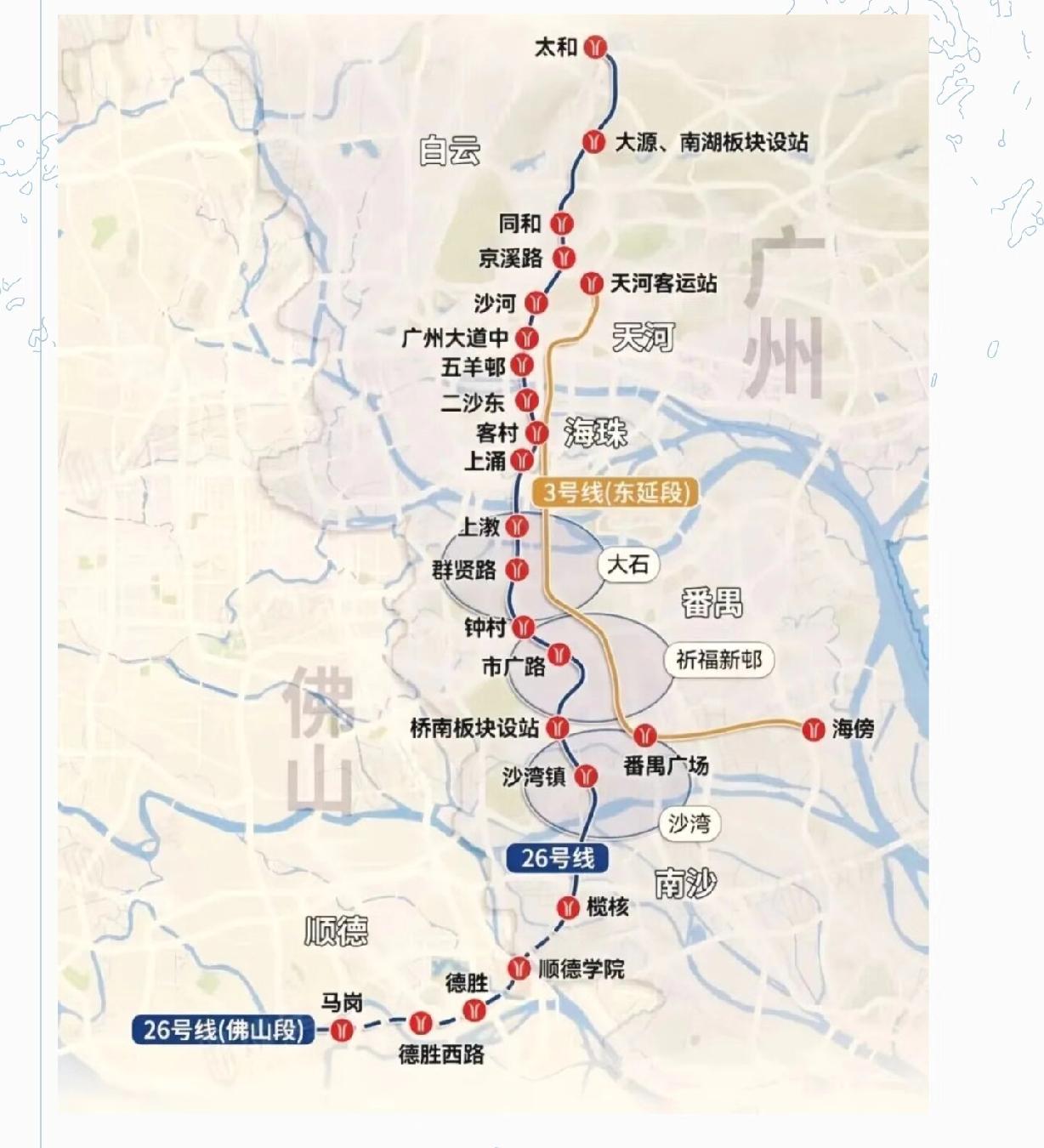 广州地铁26号线或缩水，日云、工程可能大缩水禺、顺德是否会出局？
26号被砍很正