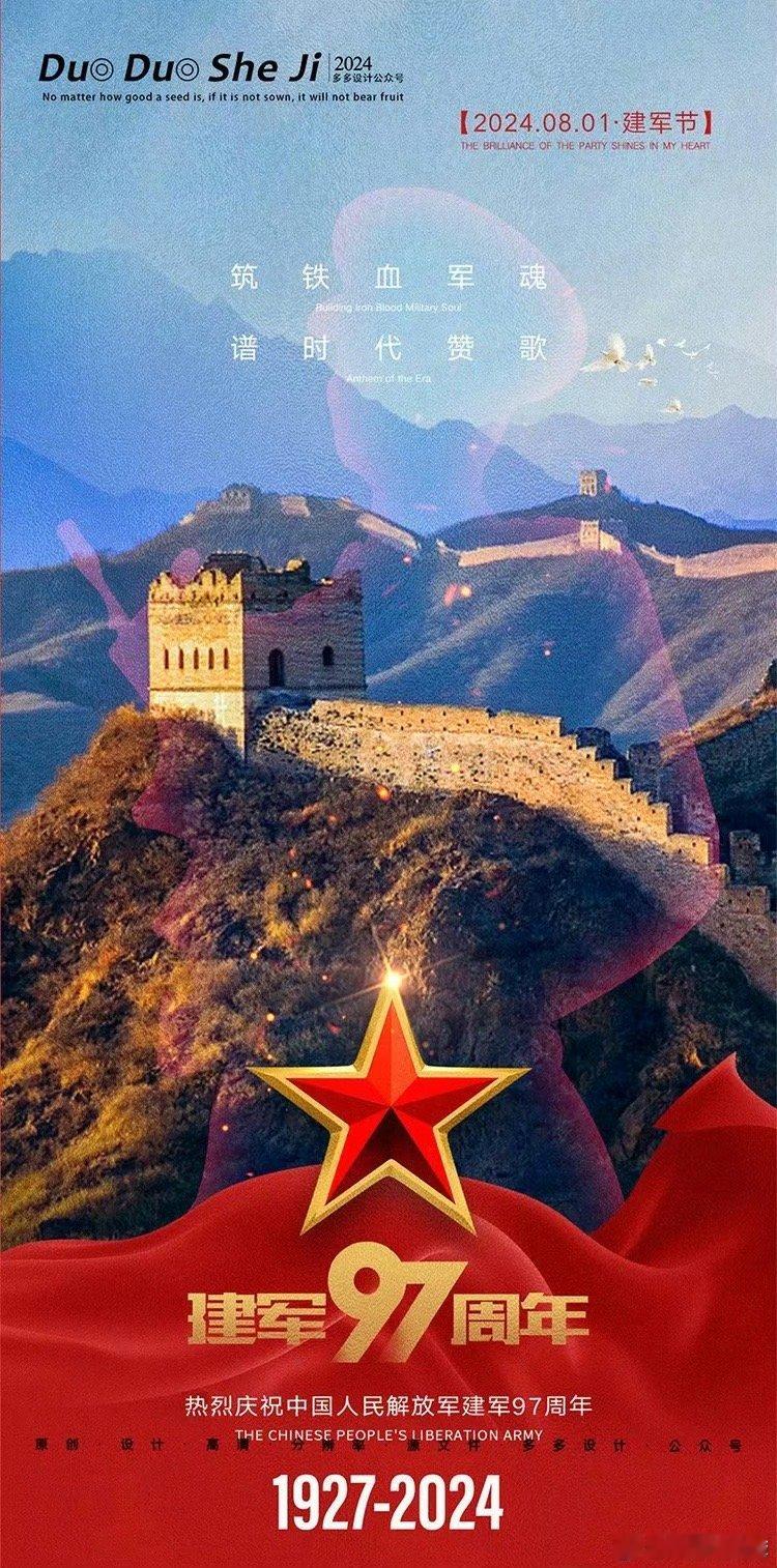 我爸66年当兵，18岁入党，零下几十度的天在边疆凿冰开荒，退伍后兢兢业业，每年除