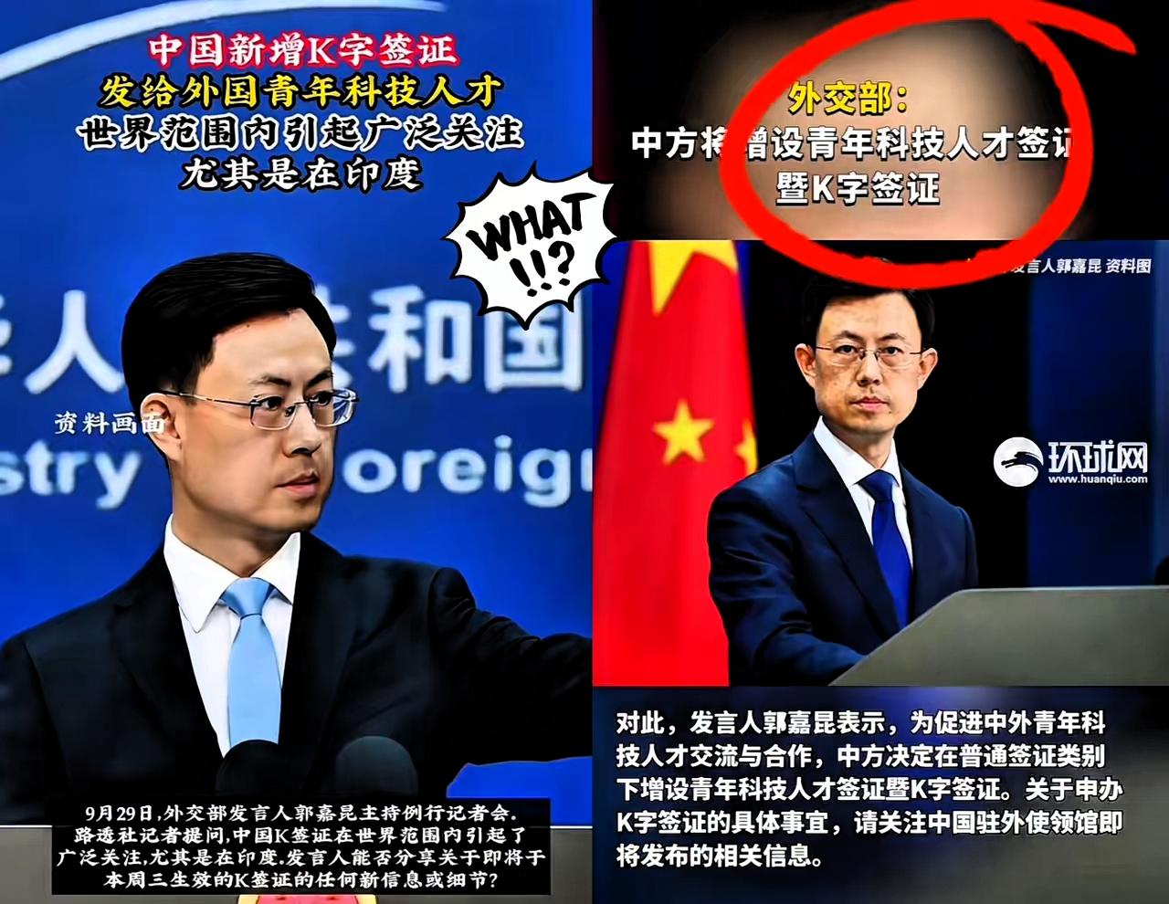 K字签火到全网追着要说法，大家慌的根本不是开放！
 
K字签这波热度能吵这么凶，