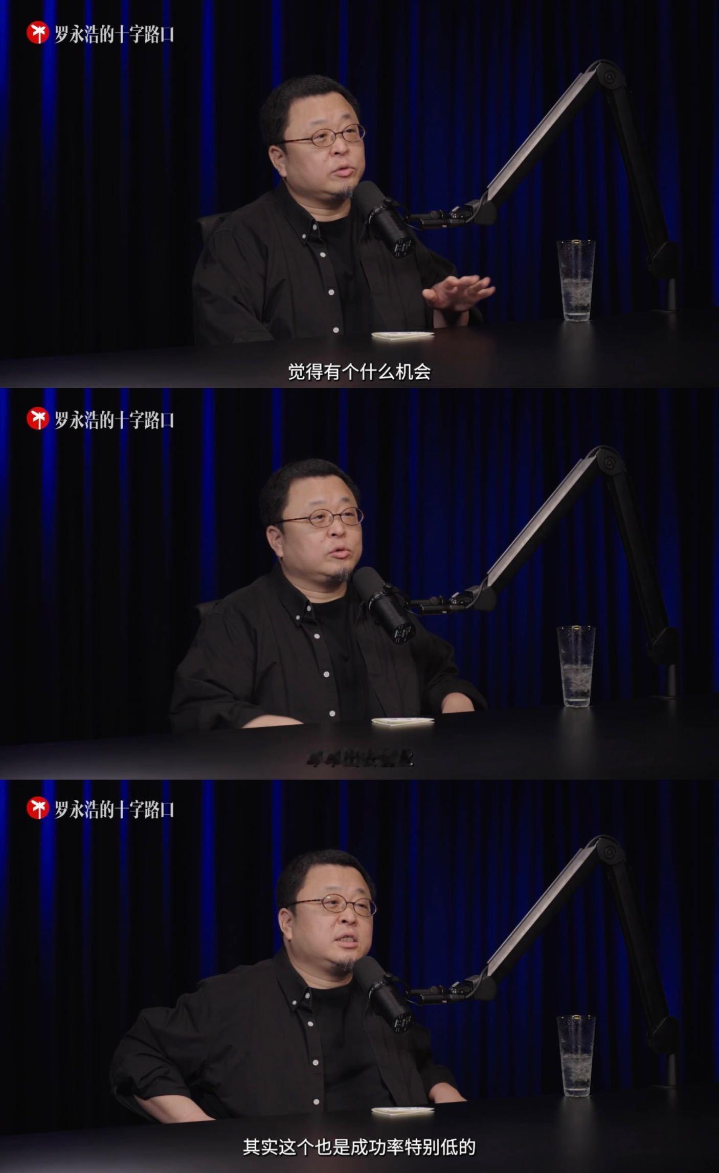 李想痛哭感恩王兴，理想汽 车的背后有这样的故事；罗永浩不建议大学生创业，创业真的