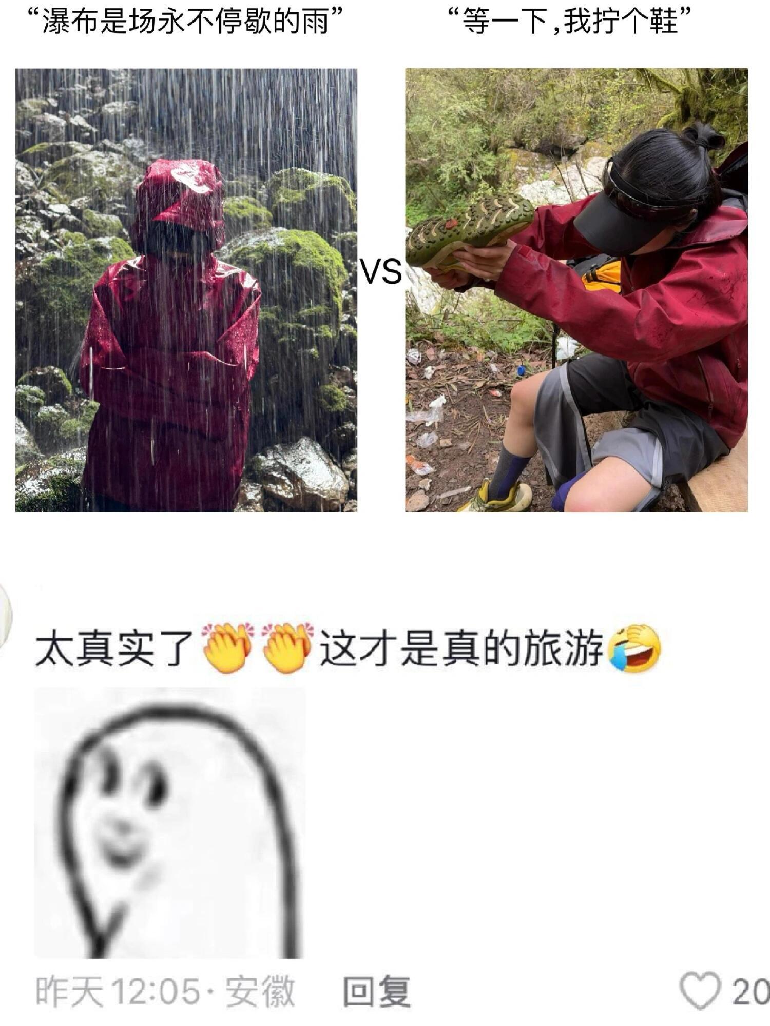 《毛坯人生和精装的朋友圈》 ​​​