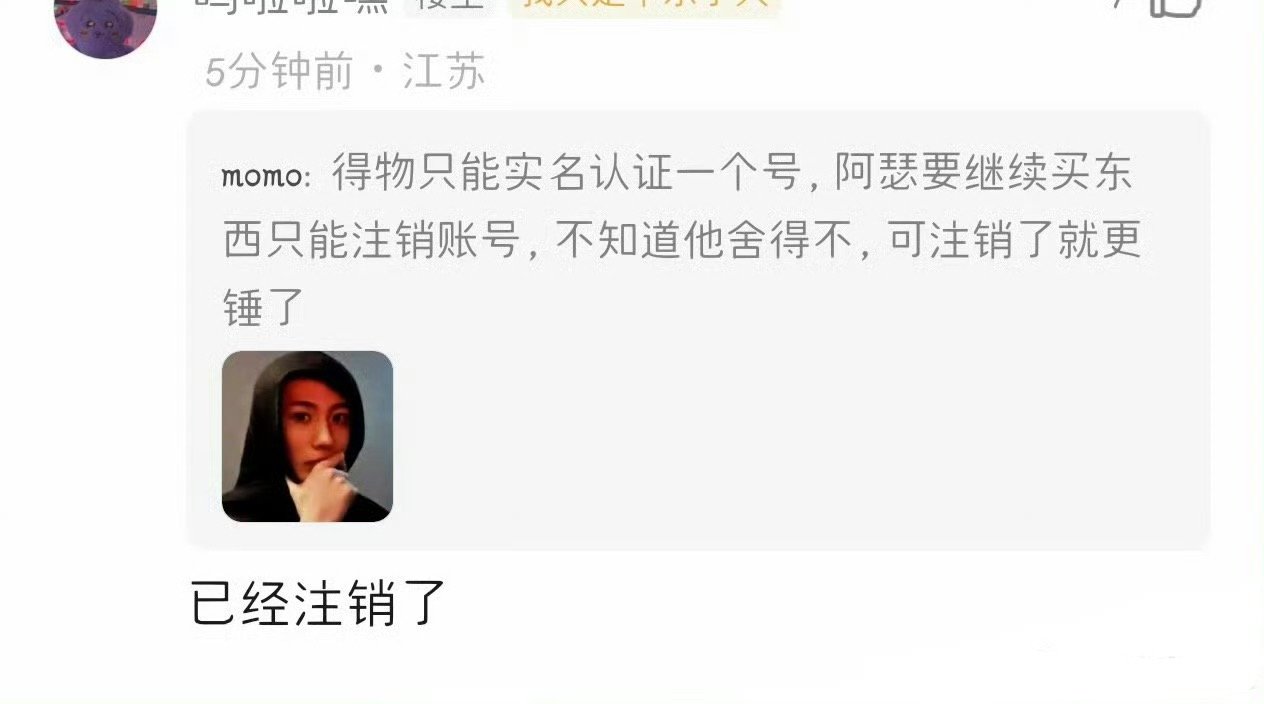 迪丽热巴陈飞宇 情侣手链有点真我能说吗？巧合太多了就不是巧合了 