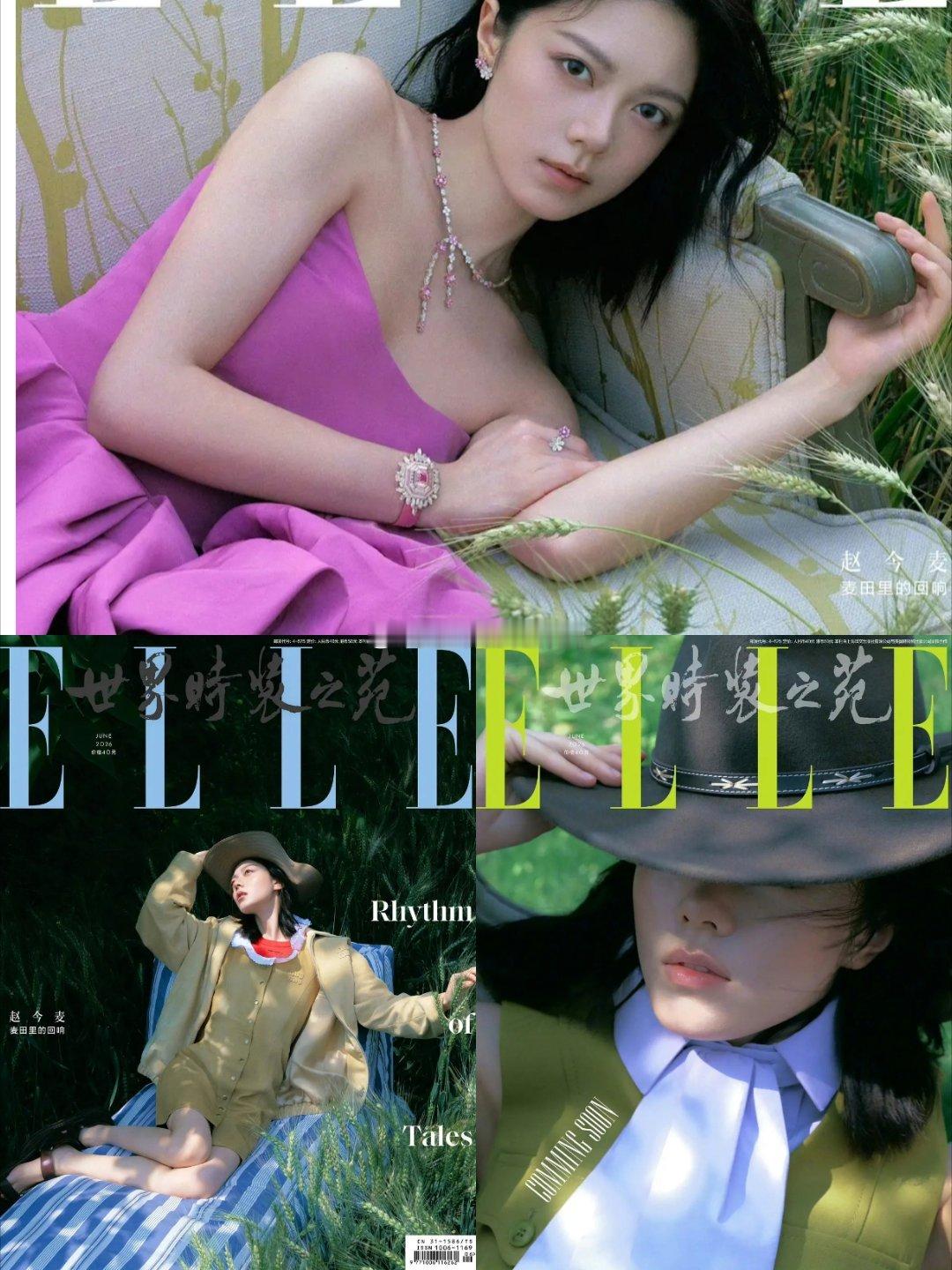 赵今麦出镜ELLE六月刊封面来了，杂志战报也很惊人，五大秒切2.8w本，112w