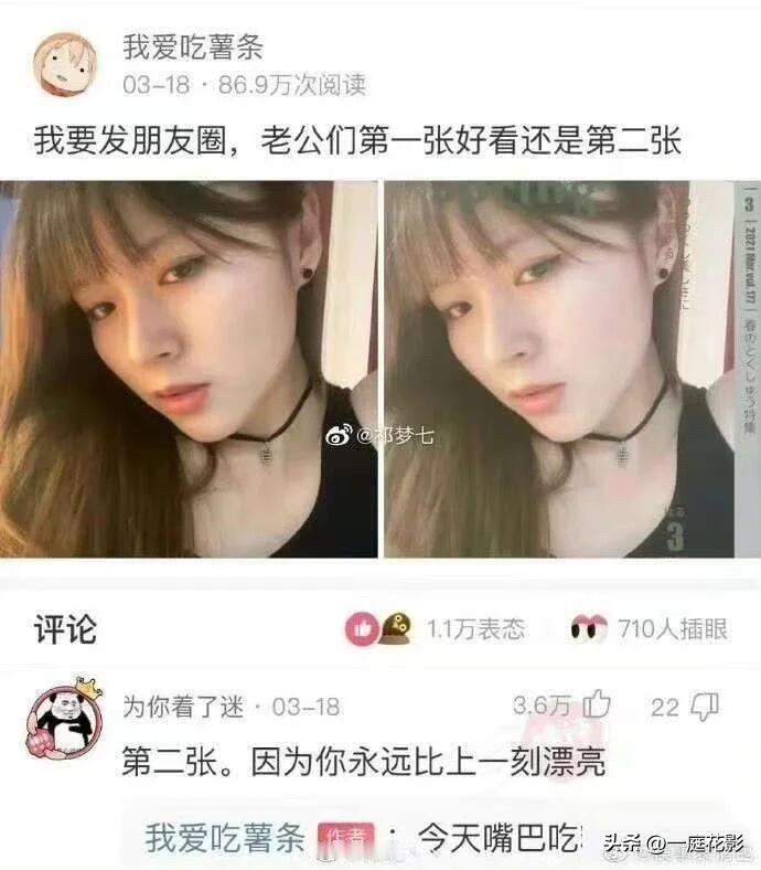 搞笑
神评论[我想静静][我想静静][我想静静]
神评论 神评论图神评