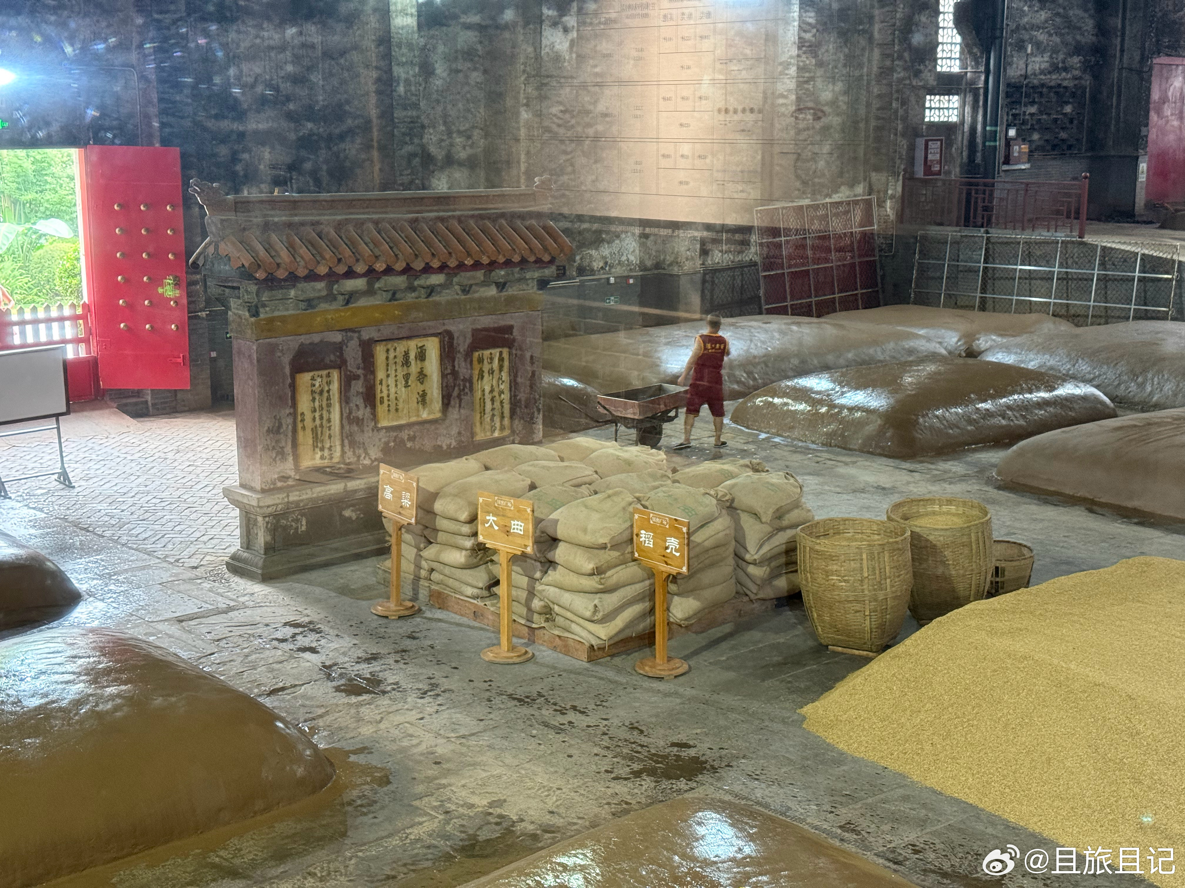 泸州老窖旅游景区。 泸州·泸州老窖旅游景区-中国第一窖