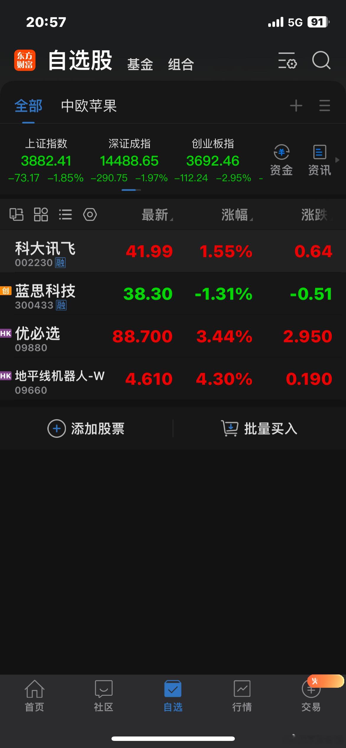 一个AI模型应用…🌹一个AI智能硬件…🌹一个人形机器人…🌹一个自动驾驶…?