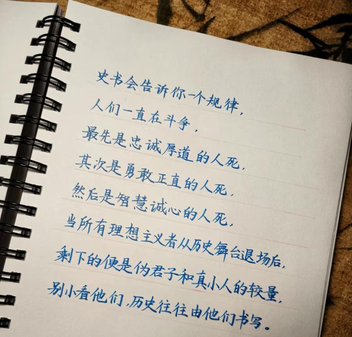 你看历史读历史就会发现有一个奇特的规律。

在历史长河中人们一直在斗争，最先死的