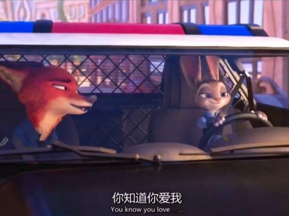 尼克朱迪 表白啊啊啊！我嗑的CP要成真了！官方发糖啦！尼克和朱迪在《疯狂动物城2