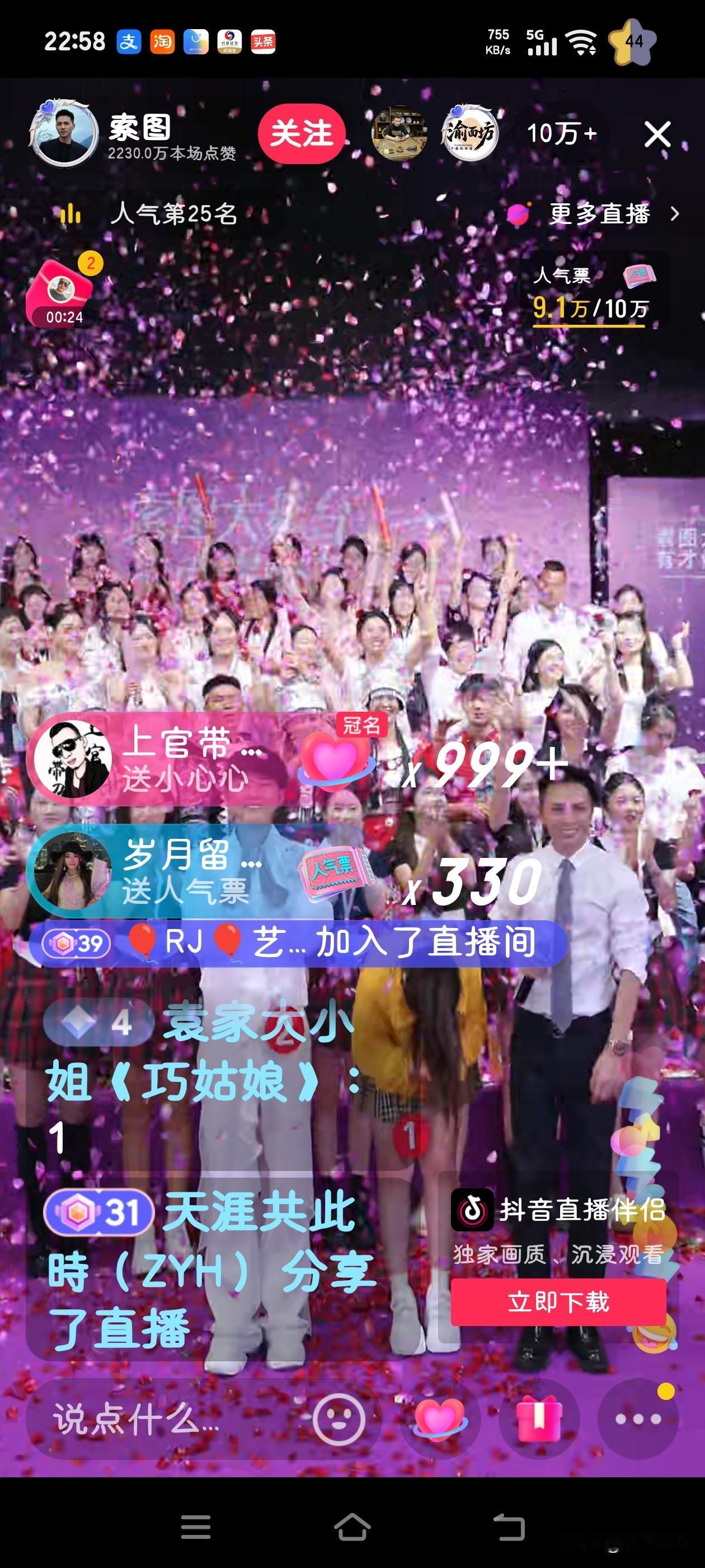 索图大舞台年度赛事冠军揭晓，女选手阿旺脱颖而出，荣获冠军宝座，斩获10万元奖金。
