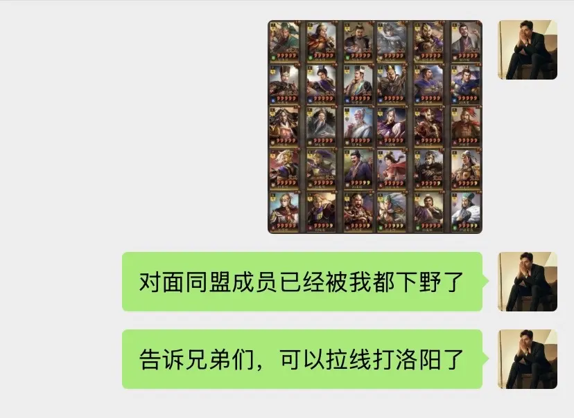 兄弟们，这就是实力！擒贼先擒王