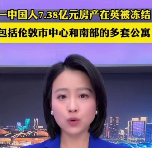 这次，中国政府必须得给英国送锦旗！

一个中国人在英国买了85套房子，结果被英国