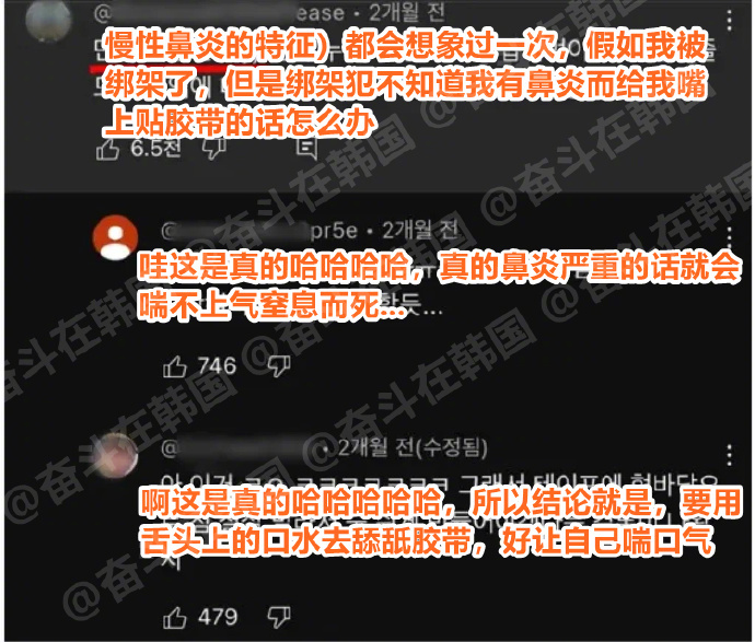 慢性鼻炎患者的恐惧...海外新鲜事 热点现场 瞬间就懂了！ 