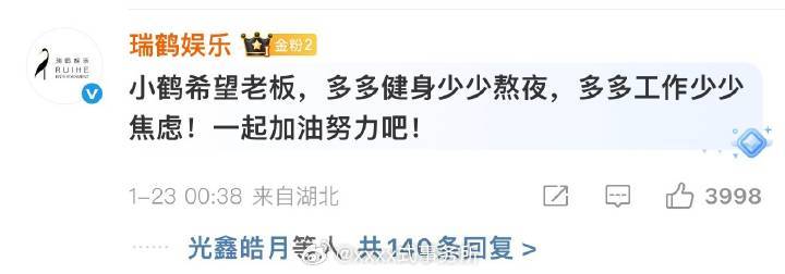 梓渝要自己当家做主了？梓渝经纪人说网传同事6月底才入职 ​​​