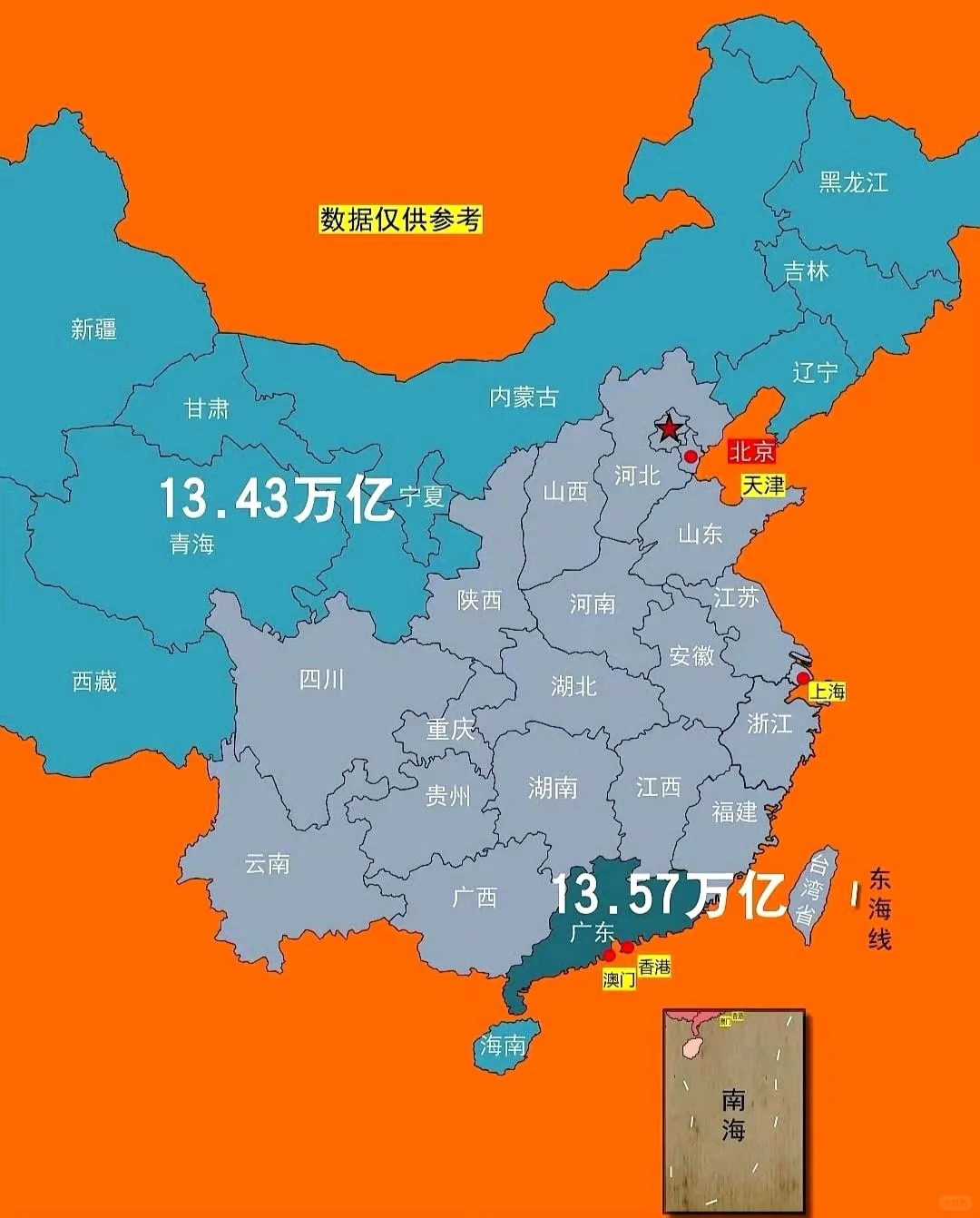 广东省的GDP居然相当于这么多省份