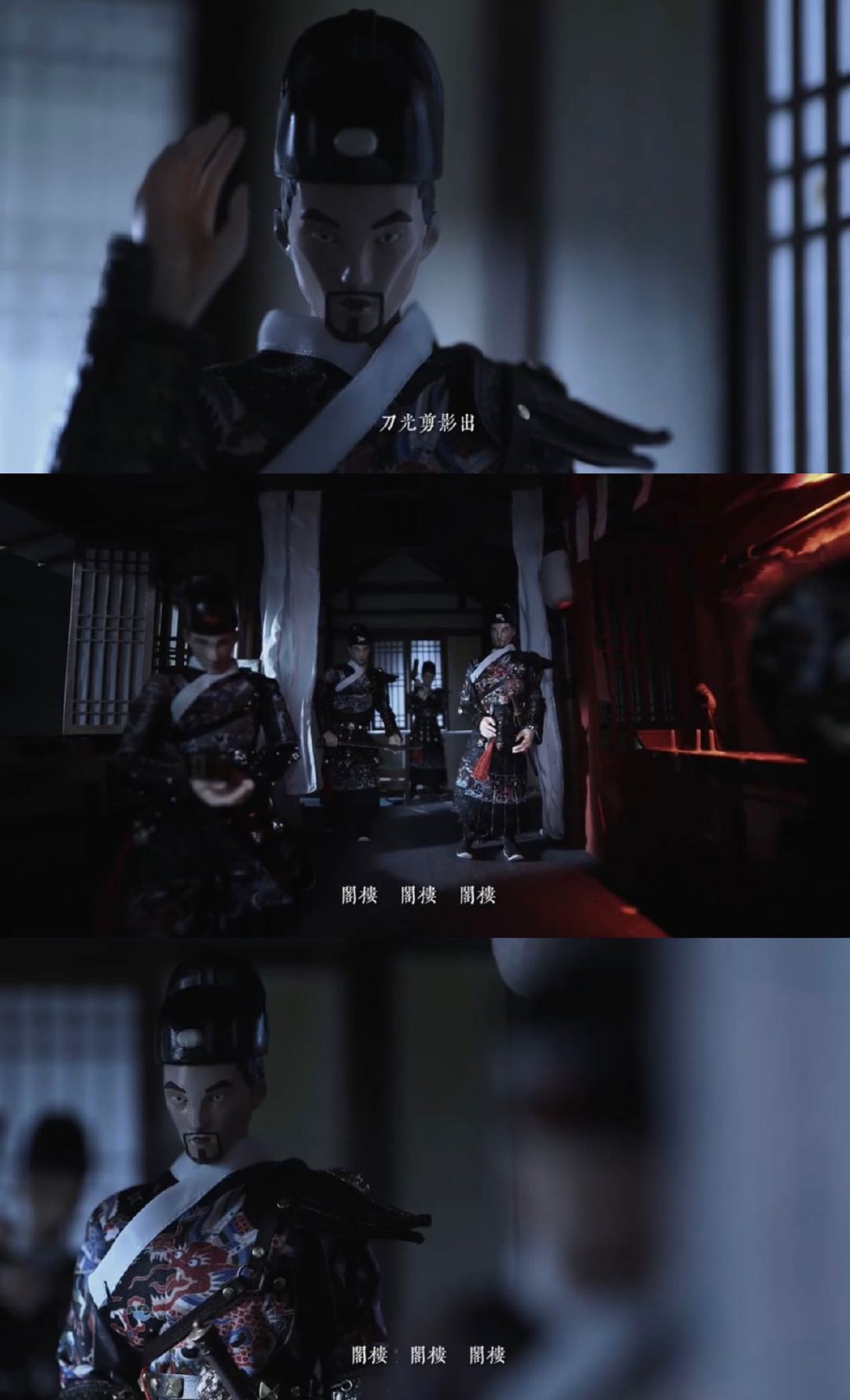魔动闪霸造了一座阁楼  《阁楼》MV里国风元素满满，简直就是一部视觉盛宴！看完感