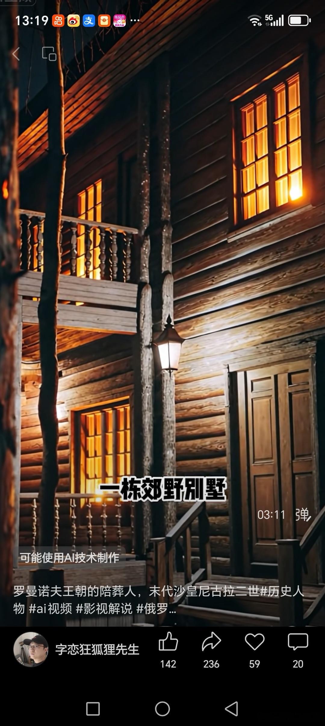 普金，俄罗斯尼古拉二世事件，对世界拉响了警钟！ 