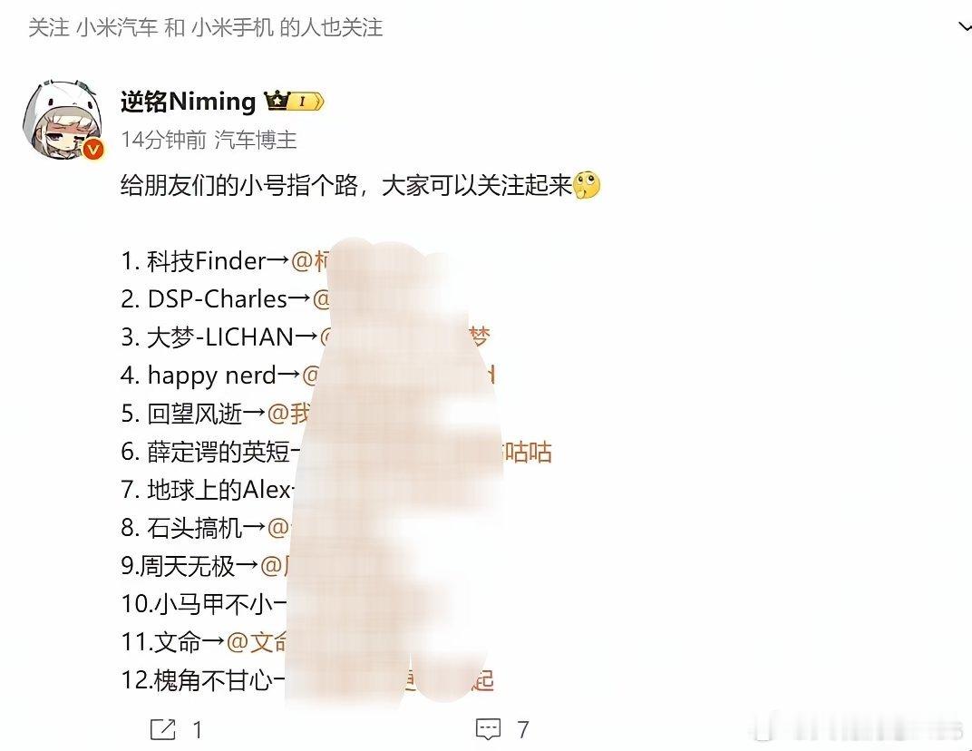 这些熟悉的面孔，他们绝不是黑公关，绝对都是普通善良正直的人……[doge] ​​