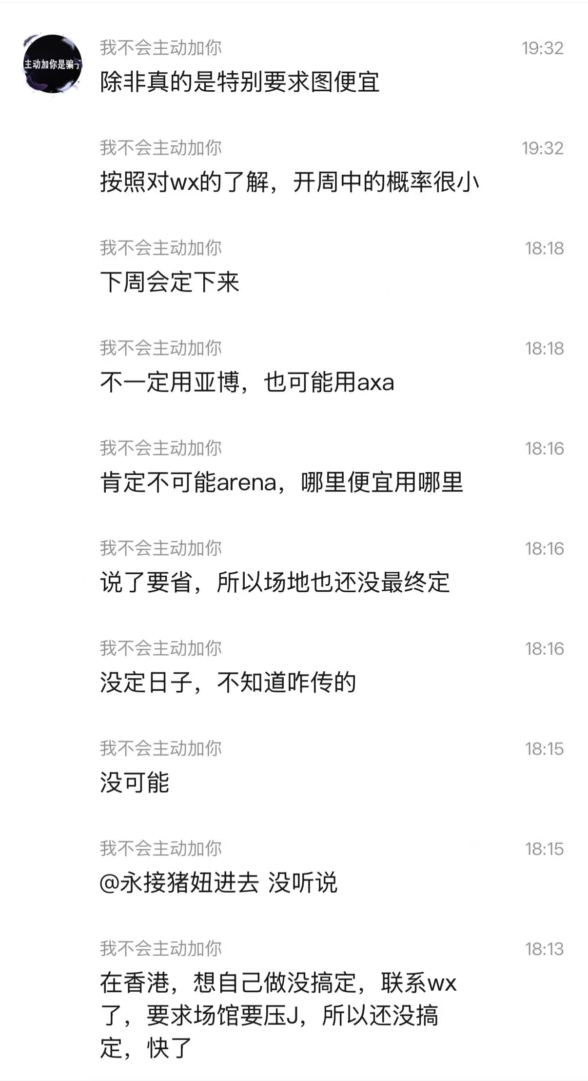 弄简给我一个痛快吧 