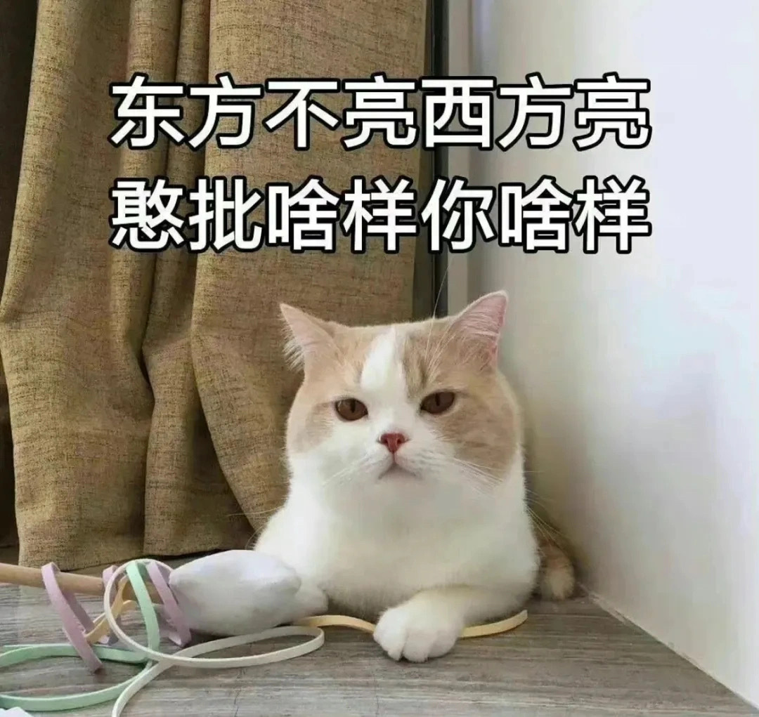 好用表情包合集 ​​​