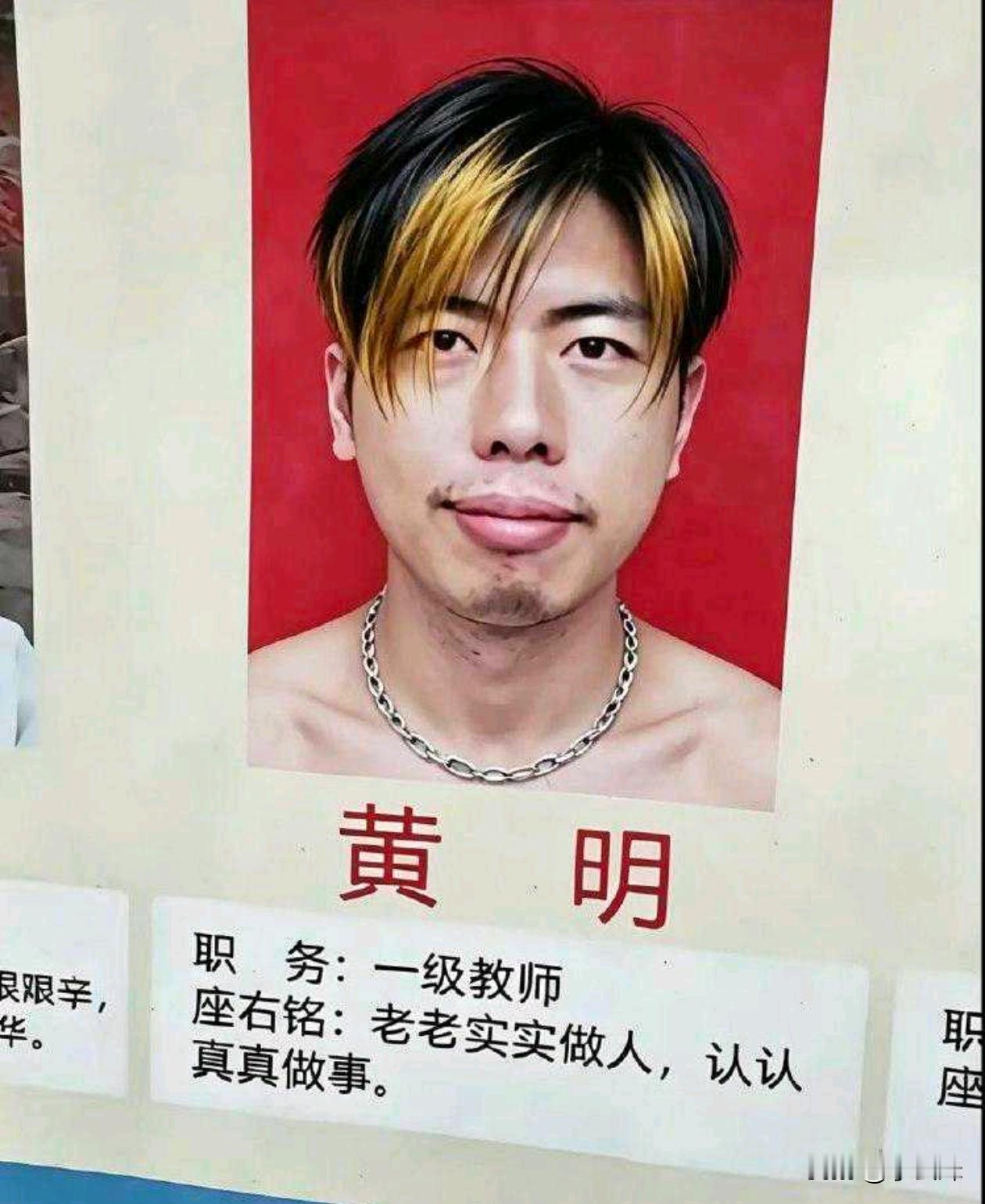 他班上的学生应该没有调皮的吧？