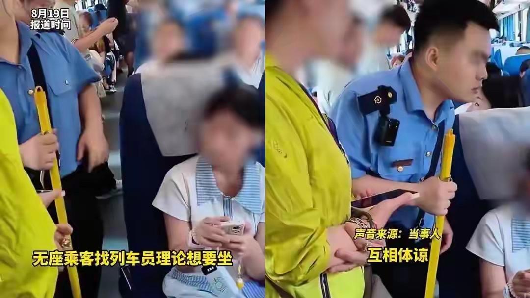 两名女孩购买三张车票，将零食放置在未使用的座位上，并拒绝无座乘客使用。8月21日
