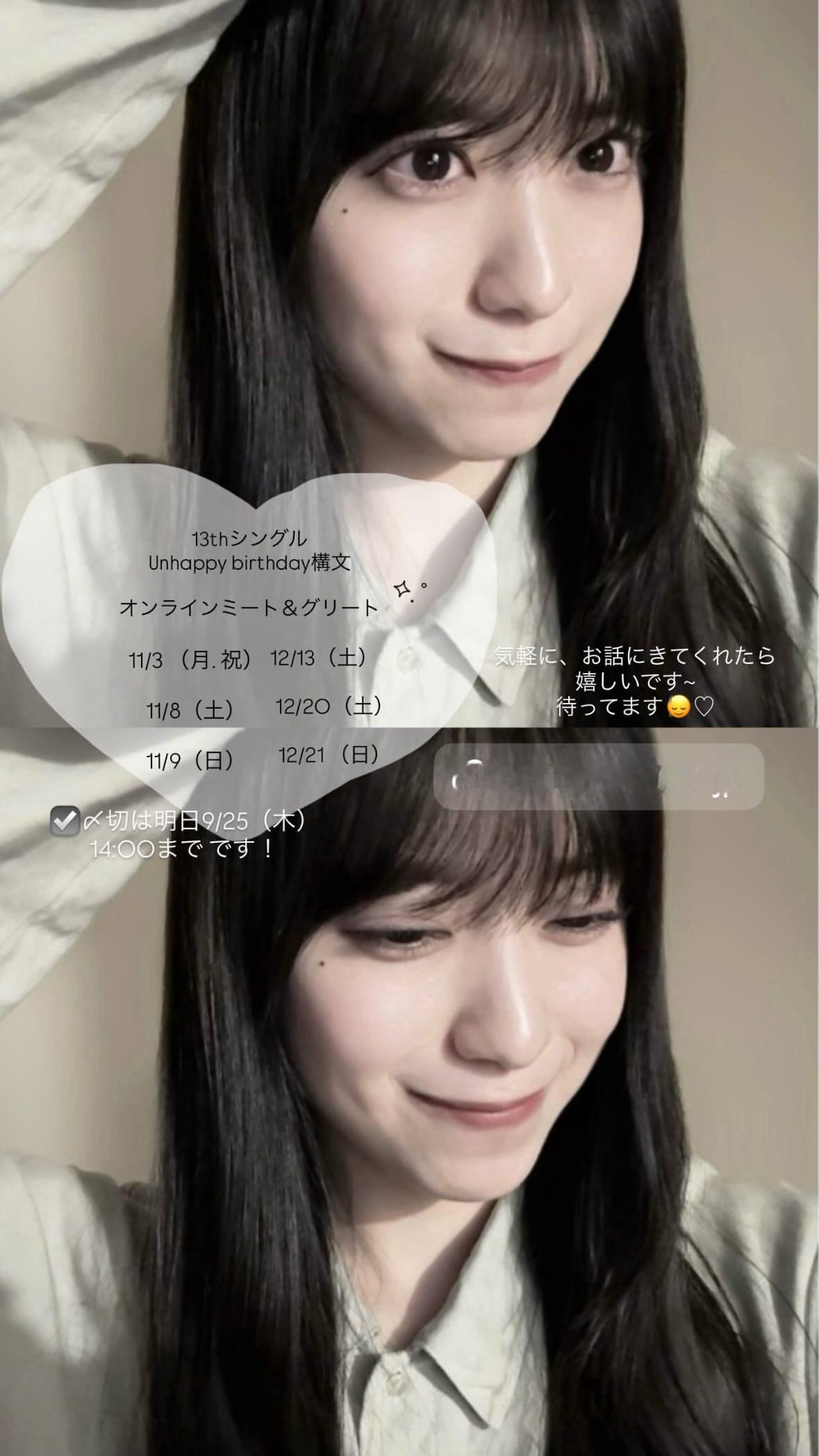 村井優　muraiyugram ​​​