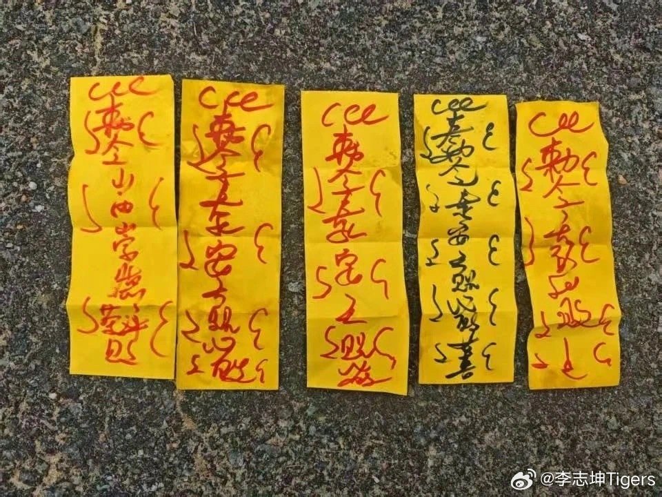 中乙球队“长春喜都俱乐部”被通报批评，并罚款3万元。理由是他们主场作战时，在客队