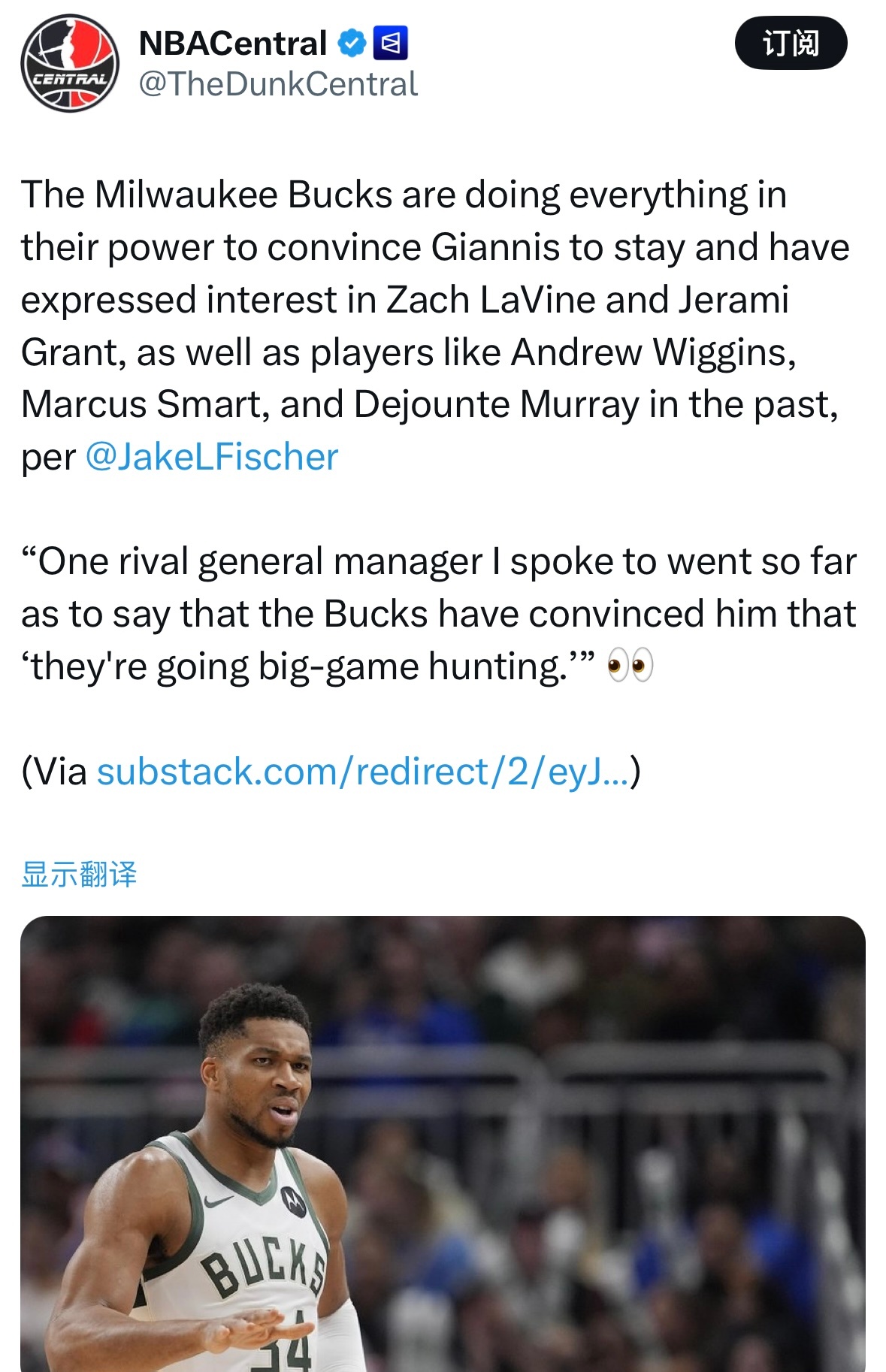 Jake Fischer：雄鹿队正竭尽全力说服字母哥留下，并已表达对拉文和格兰特