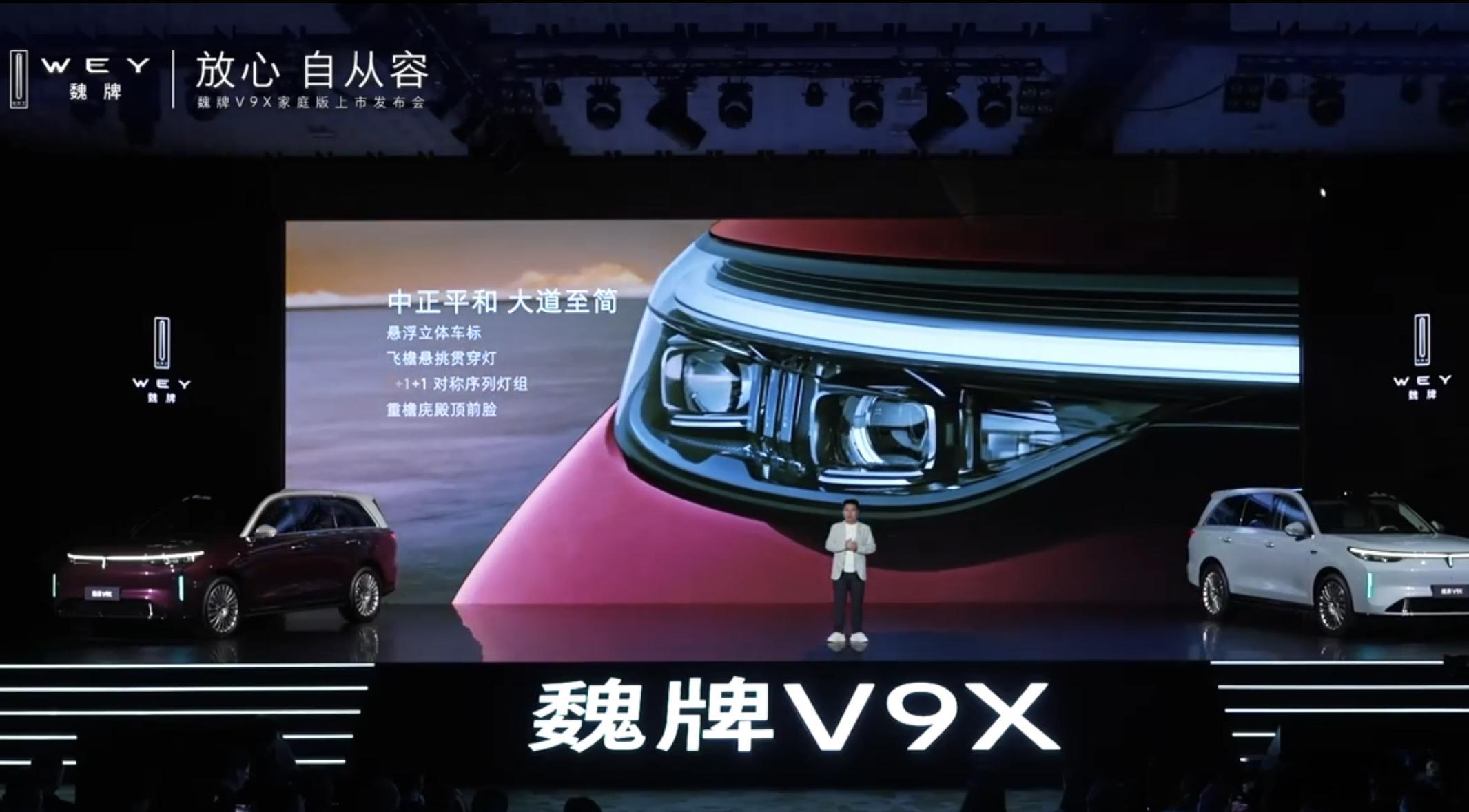 魏牌V9X这台车的前脸，辨识度确实很高，悬浮立体车标加上飞檐悬挑贯穿灯。看着很大