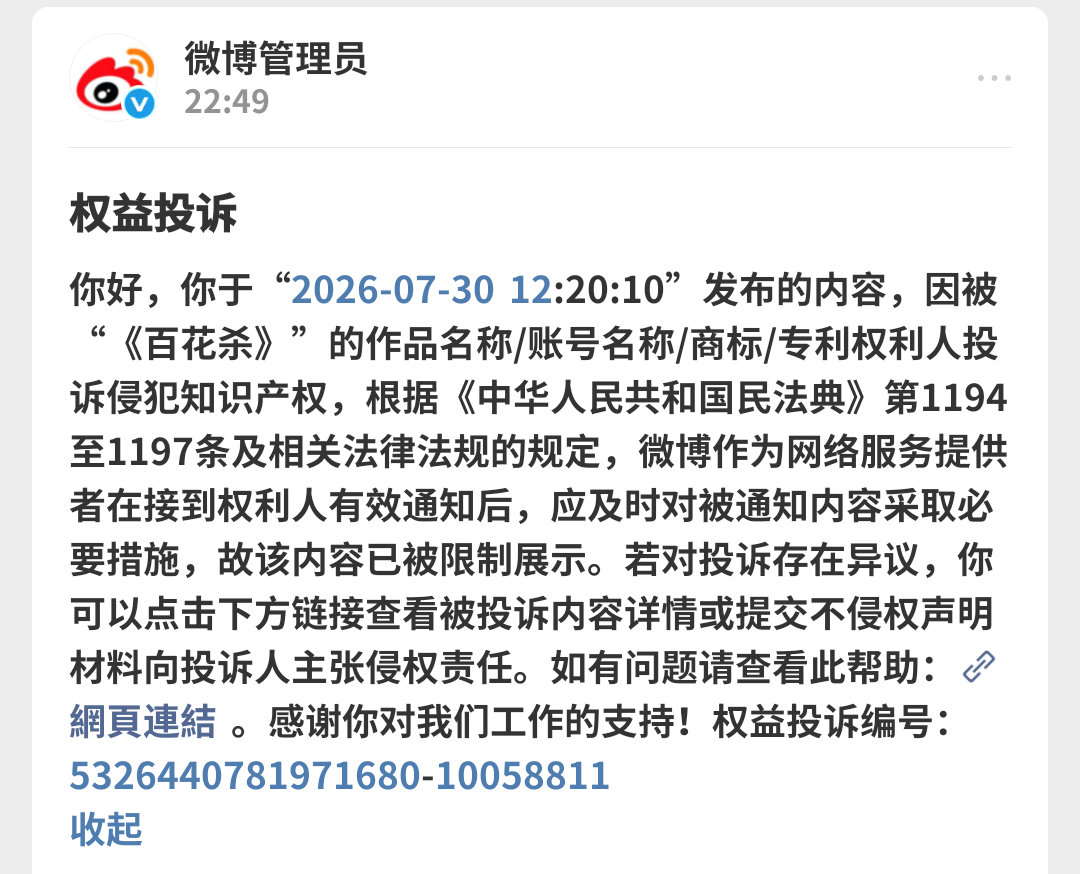我超了 