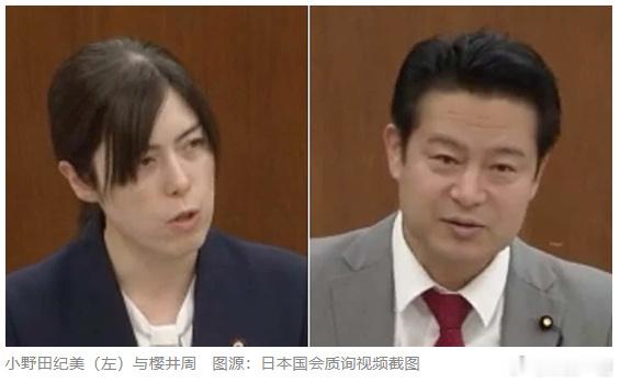 政客臆测背书，反华炒作现原形日本经济安保大臣小野田纪美的道歉，不过是自欺欺人的公