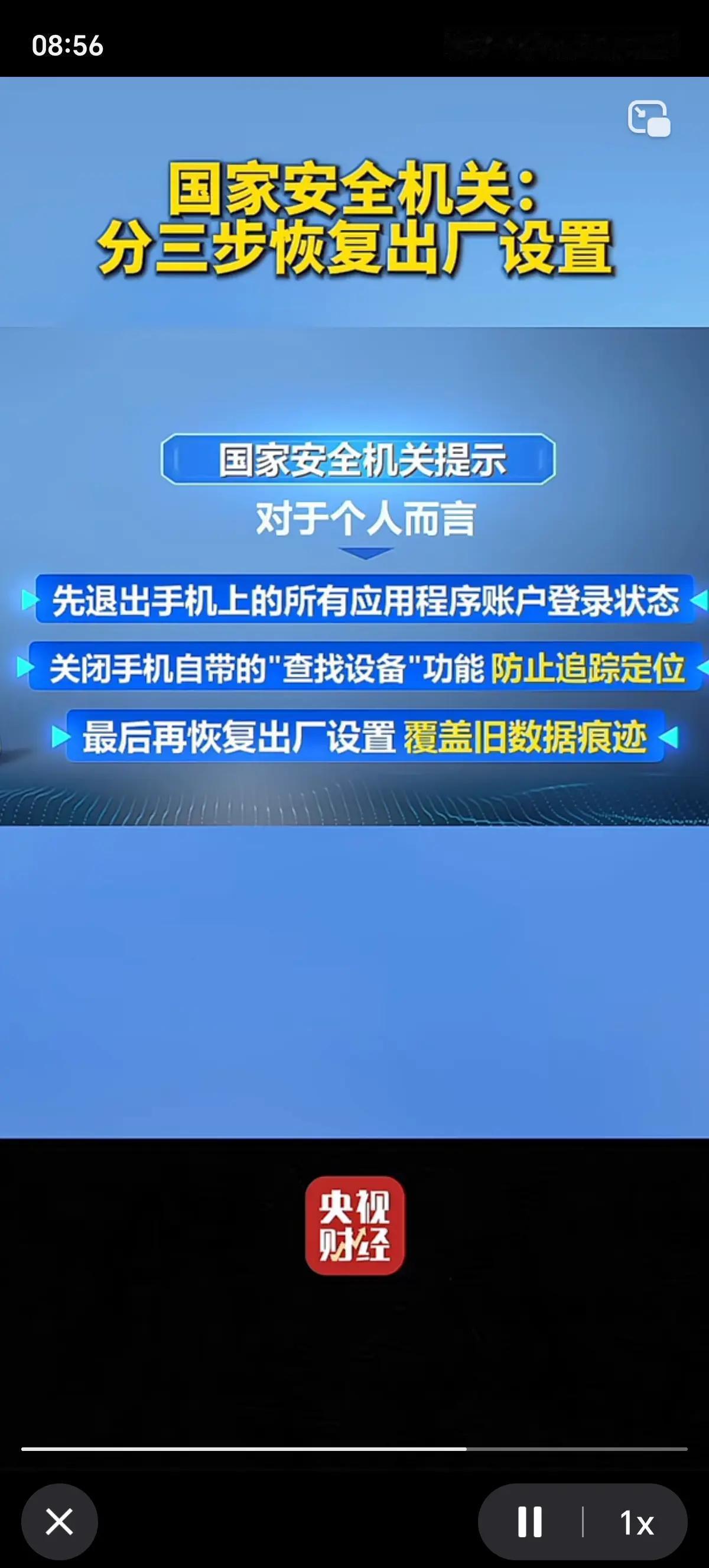 春风不解风情