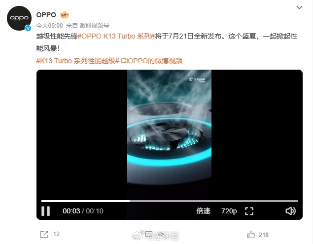 #差评说数码# 感觉 OPPO K 系列这产品线越来越乱了，怎么也加 Turbo