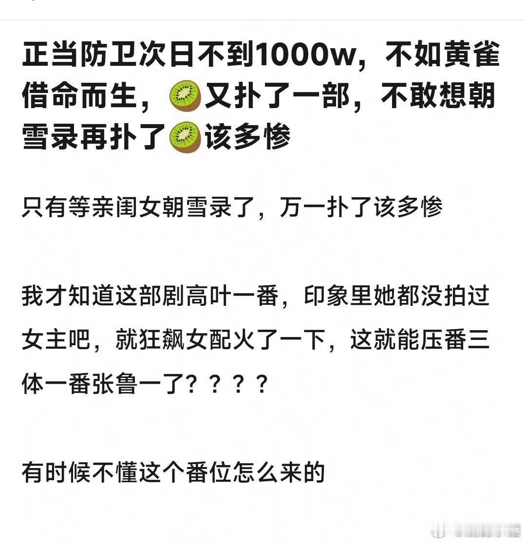正当防卫是饼的时候是还不错扑这么惨[微风].朝雪录就这一路连更的待遇就不可能“亲