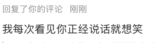 抽象人连说正经话都像抽象