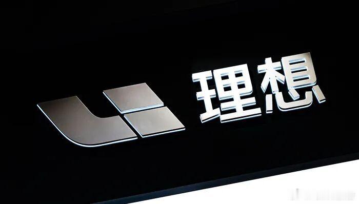 理想一高管离职6月8日，据鞭牛士等多家媒体爆料，前字节跳动公关高管杨继斌已从理想
