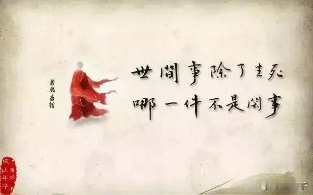 才58岁，就走了……，真的是令人惋惜啊。谁能想到，堂堂的一个四级调研员，当了半辈