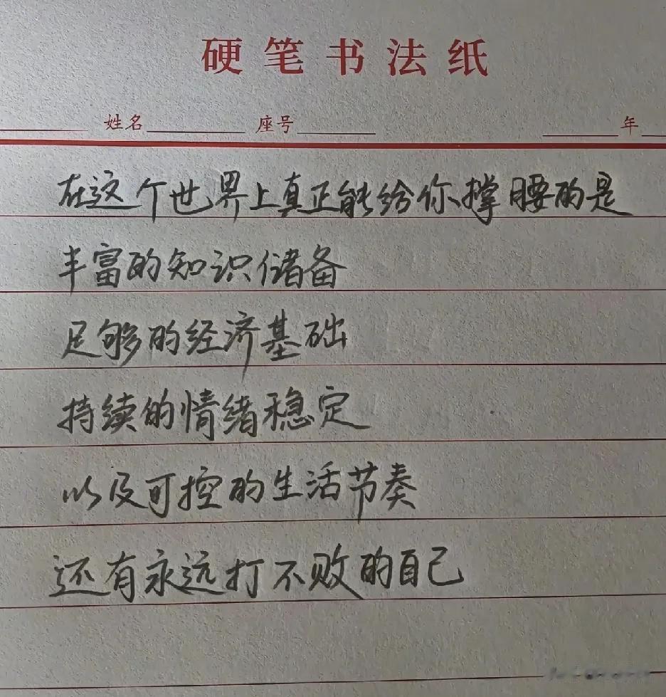 人生总是高高低低
成年人的世界没有容易而言
有一次和一个哥们聊天，他说最应该具备